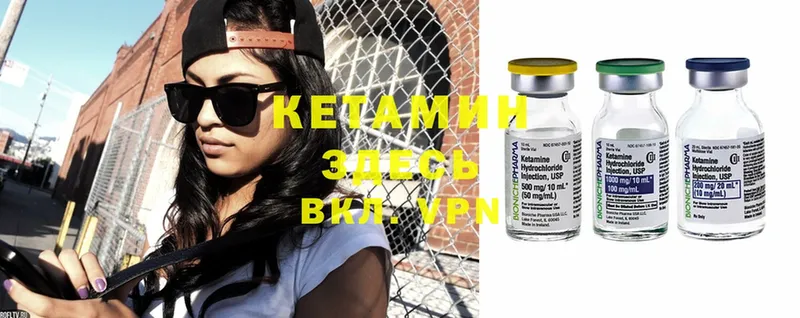 цены   Армавир  КЕТАМИН ketamine 